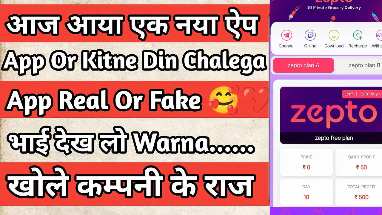 zapto app kab tak chalega || zapto app Real aur fake || Jepto App today payment verified