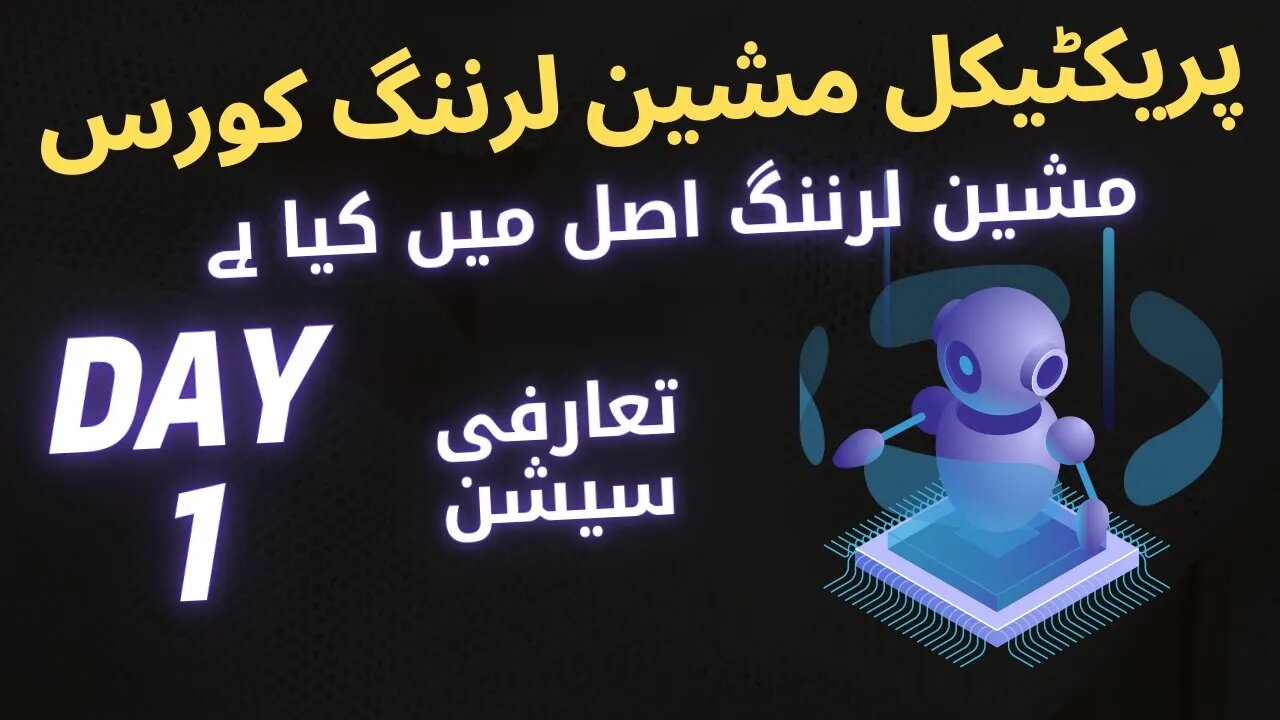 Practical Machine Learning Course Introduction Day 1