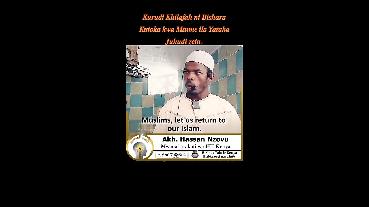 Kurudi Khilafah ni Bishara kutoka kwa Mtume ila Yataka Juhudi zetu.