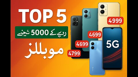 صرف 50000 روپے میں بہترین موبائلز؟ | Top 5 Phones Under 5000 in Pakistan