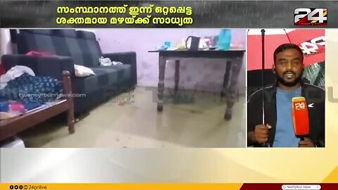 പ്രഭാത_വാർത്തകൾ___Morning_News___31_May_2025___Dr._Unmesh_Sivaraman___Pravitha_Lekshmi___24_NEWS