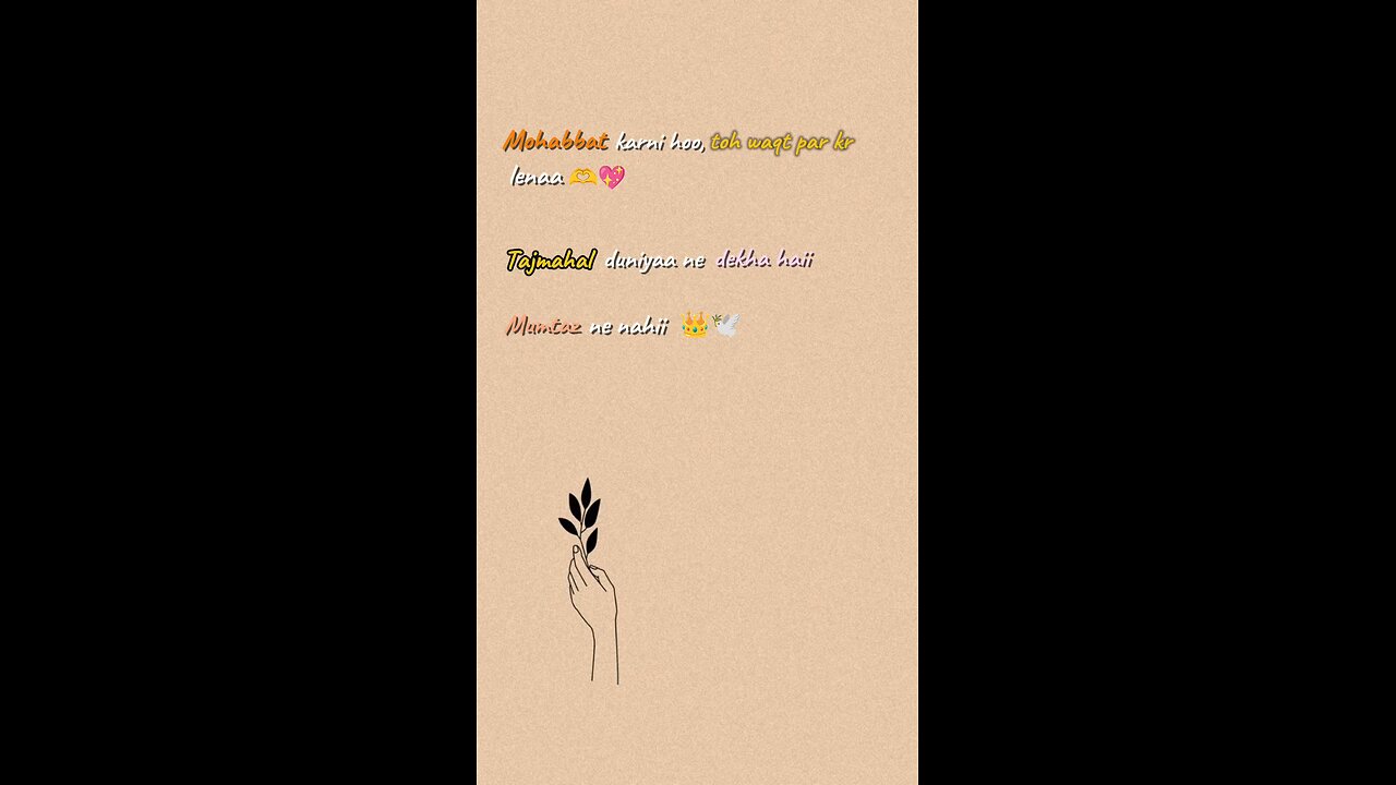 shayari ✨🕊️