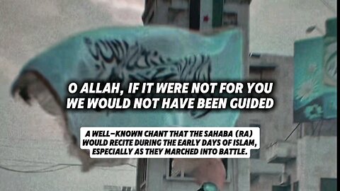 O Allah, if it were not for You... | اللَّهُمَّ لَولا أَنتَ ما اهتَدَيْنَا