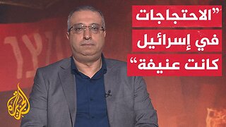 آلاف الإسرائيليين يتظاهرون في تل أبيب والقدس للمطالبة بإنهاء الحرب وإعادة الأسرى