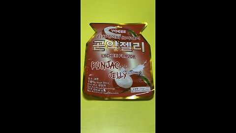 Yogee Lychee Konjac Jelly Packshot vs Product