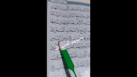 Qran