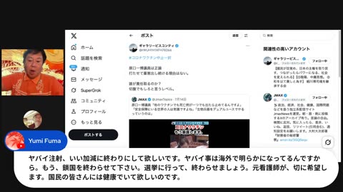 原口一博代議士国政報告