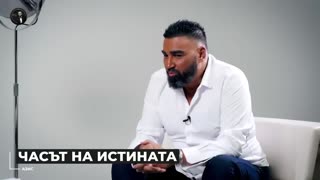 АЗИС- ЧАСЪТ НА ИСТИНАТА - Мон Дьо- Храмът на историите