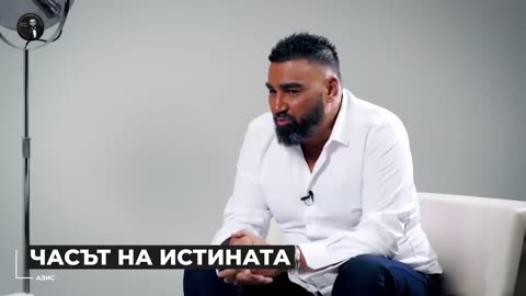 АЗИС- ЧАСЪТ НА ИСТИНАТА - Мон Дьо- Храмът на историите