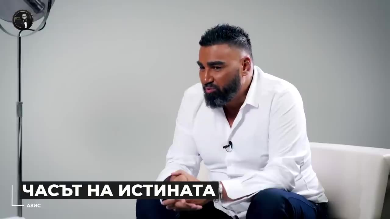 АЗИС- ЧАСЪТ НА ИСТИНАТА - Мон Дьо- Храмът на историите