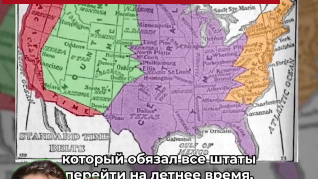 Почему?