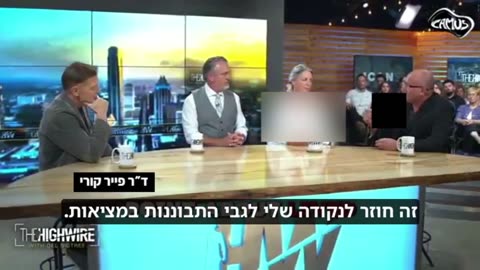 COVID 19 & criminality of "anti COVID 19" szprycowania ("vaccination")