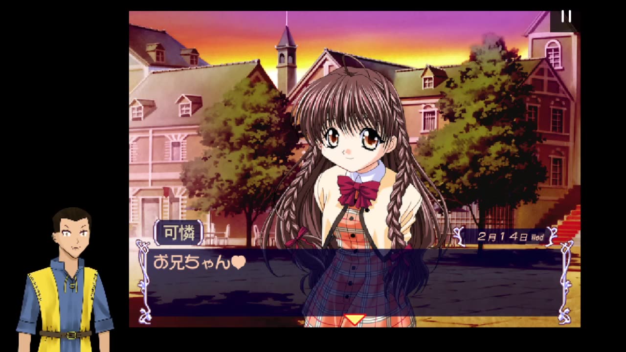 Onee-Himes (Dreamcast/RetroArch) day 1