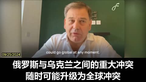 2024.09.25 Andrew Bridgen