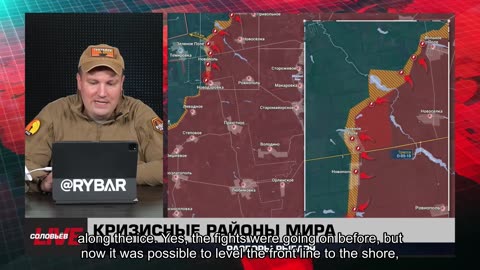 🇷🇺 🧐 🎣 Rybar War Events Review (5/24/2025)