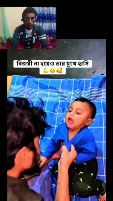 Even Without Winning, His Smile Broke Me! 😂 | Bengali Parenting Meme