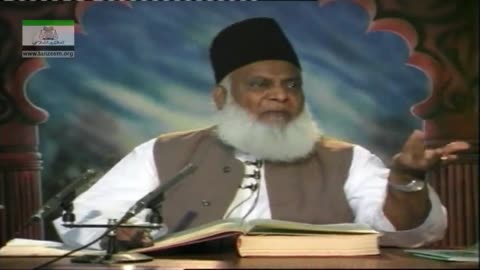 Tafseer Surah Al-Baqarah (Ayat 186 to 195) By Dr. Israr Ahmed | 35/47