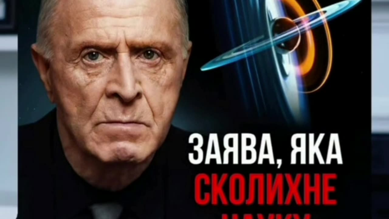 Нанопластик - смерtельна небезпека для людства.