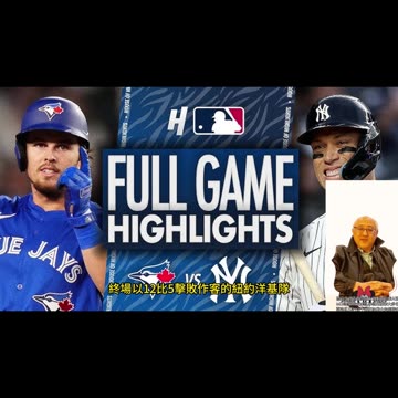 運動天地-場邊人語 藍鳥主場-凱歌高唱