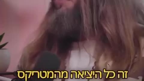 המדינה היא אויב הציבור-ואדים מכונה
