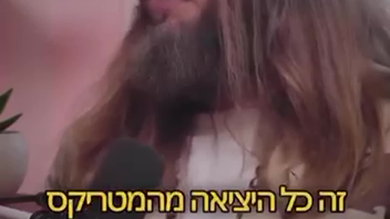 המדינה היא אויב הציבור-ואדים מכונה