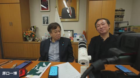原口一博代議士国政報告