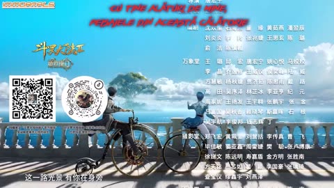 Soul Land 2: The Peerless Tang Clan -Episodul 130