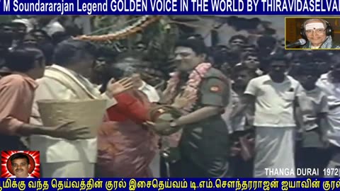 Thanga Durai 1972 T M Soundararajan Legend Song 2