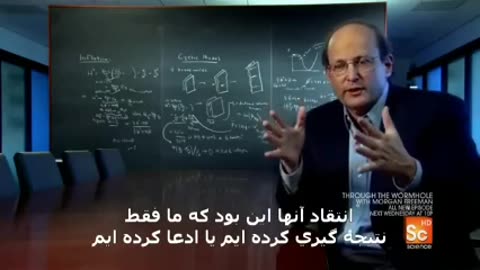What caused the Big Bang? | A theory about the origin of the universe based on M-theory 🪐