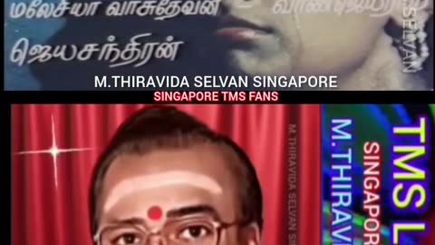 IndhuThanda Neethi 1987 TMS LEGEND M.THIRAVIDA SELVAN SINGAPORE TMS FANS