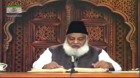 Muntakhab Nisab (Surah Bani-Israel Ayat 23 To 40) By Dr. Israr Ahmed | 54/166