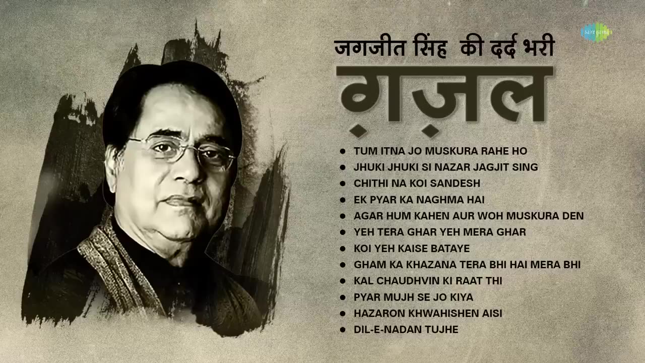 Jagjit Singh's Greatest Hits