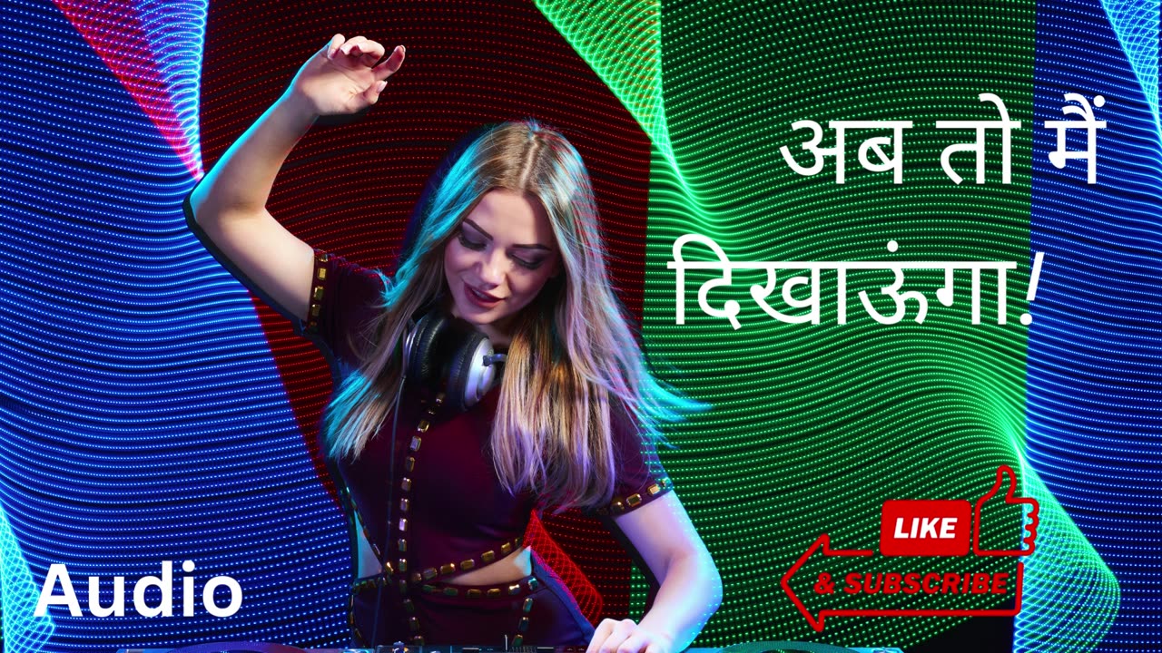 अब तो मैं दिखाऊंगा!" Hindi Song romantice
