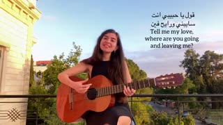 Helwa Ya Baladi - حلوة يا بلدي" (My Beautiful Country) an arabic song in honor of Palestine🇵🇸🙏🏻