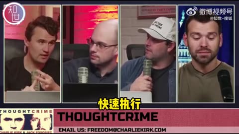 盘点查理·柯克6大极端言论