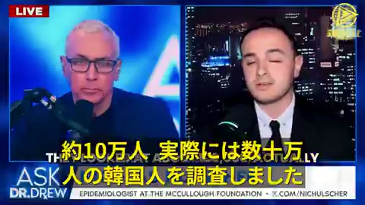 韓国で起こっている深刻なコロナワクチン被害