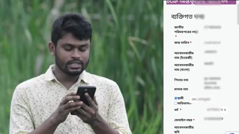 সরকারি চাল