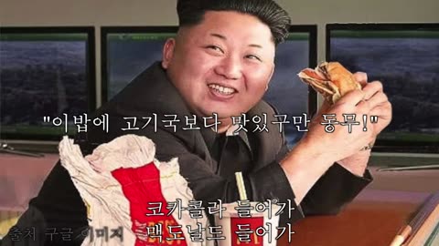 트럼프의 놀라운 한반도 통일전략 feat. 마이클 리 박사님