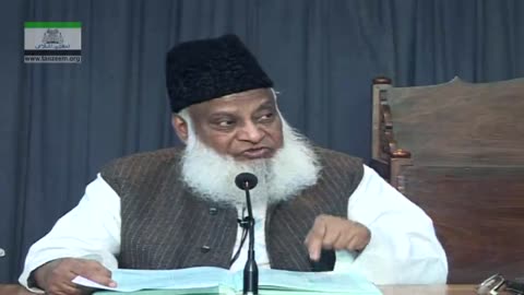 Sabiqa Aur Mojuda Musalman Umaton ki Mushabihat By Dr. Israr Ahmed | 2/4