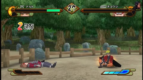 Naruto Shippuuden Gekitou Ninja Taisen! Special (Naruto Sage - single player)