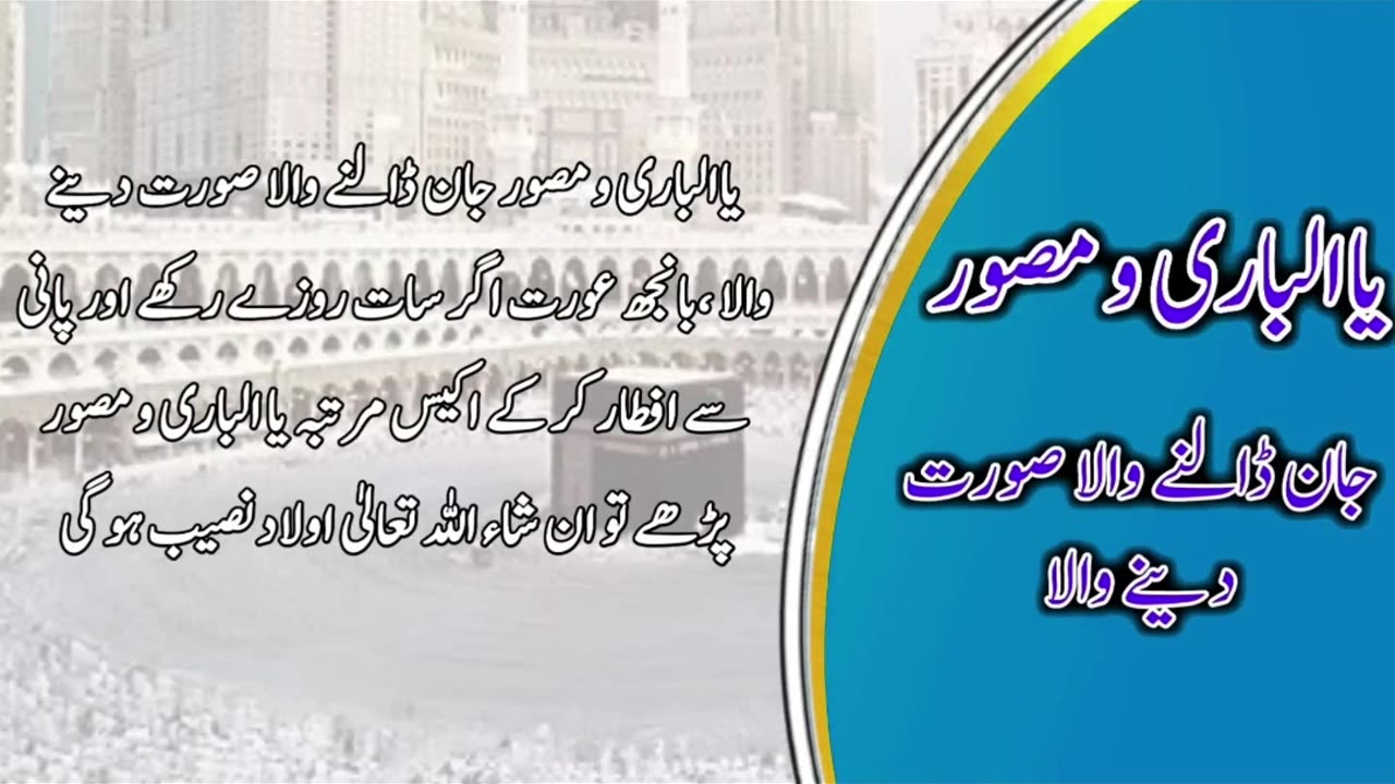 ٱلْبَارِئُAL-BAARI’ The Originator