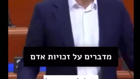 He wants to think Israel, what do you think?