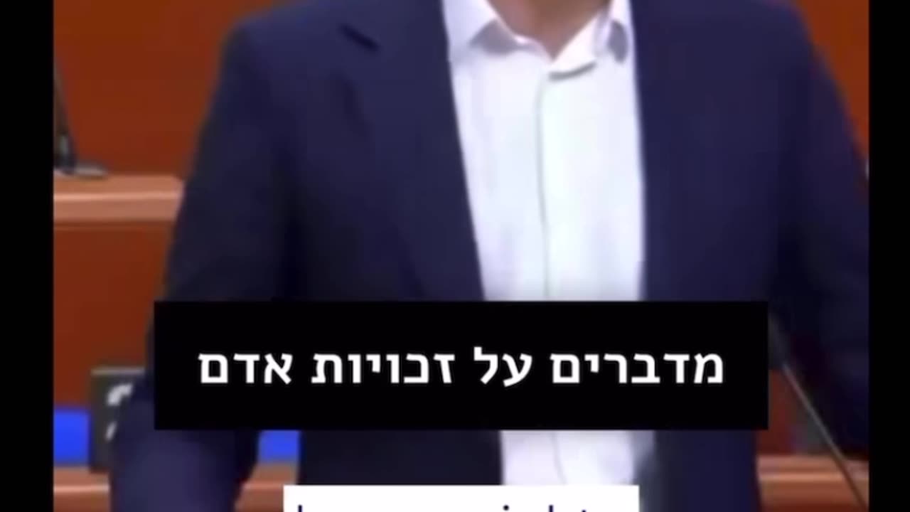 He wants to think Israel, what do you think?