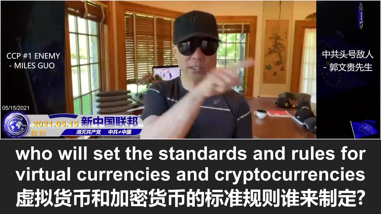 郭文贵先生曾说，加密货币真正的较量就是标准制定权之争！