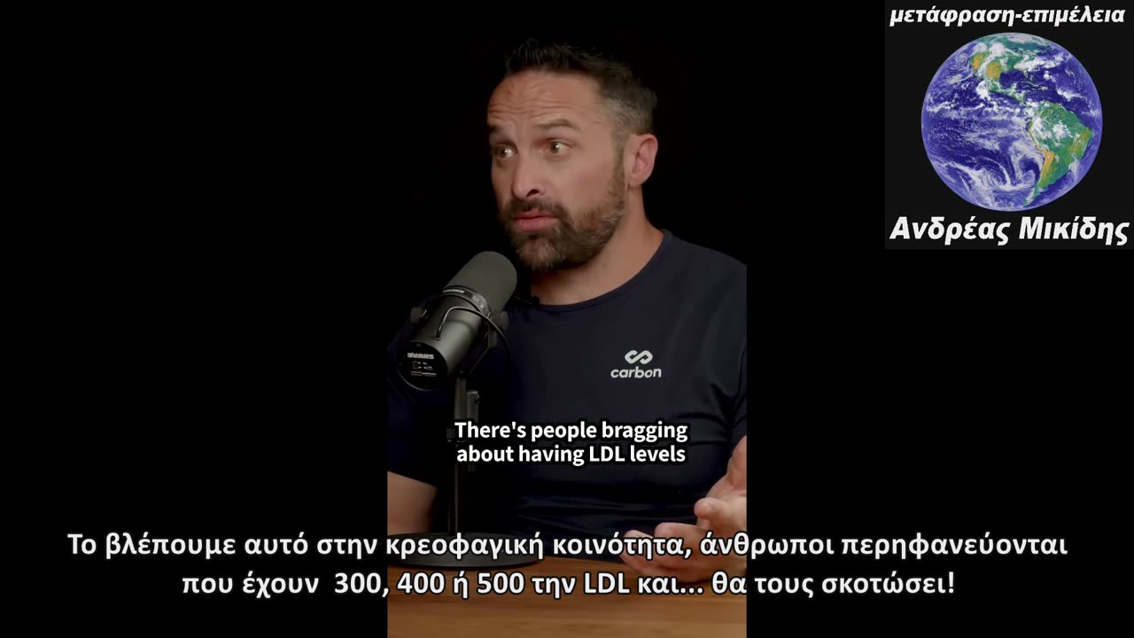 DR. LAYNE NORTON περί κρεοφαγικής δίαιτας