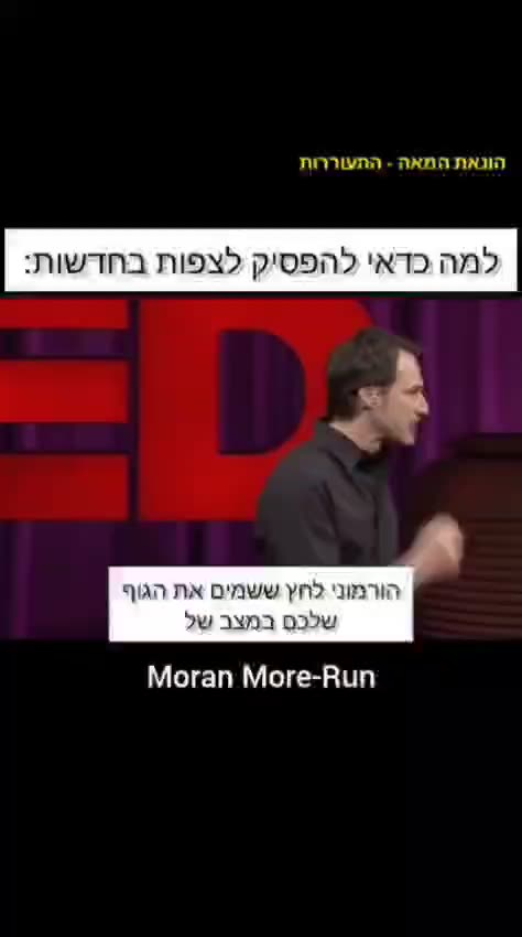 Why you should stop watching the news