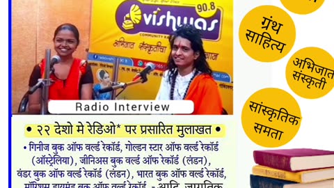 ऐतिहासिक संदर्भ : चारु आकाशा एवढा - ऐतिहासिक कालाराम मंदिर के भक्त : चारुदत्त थोरात