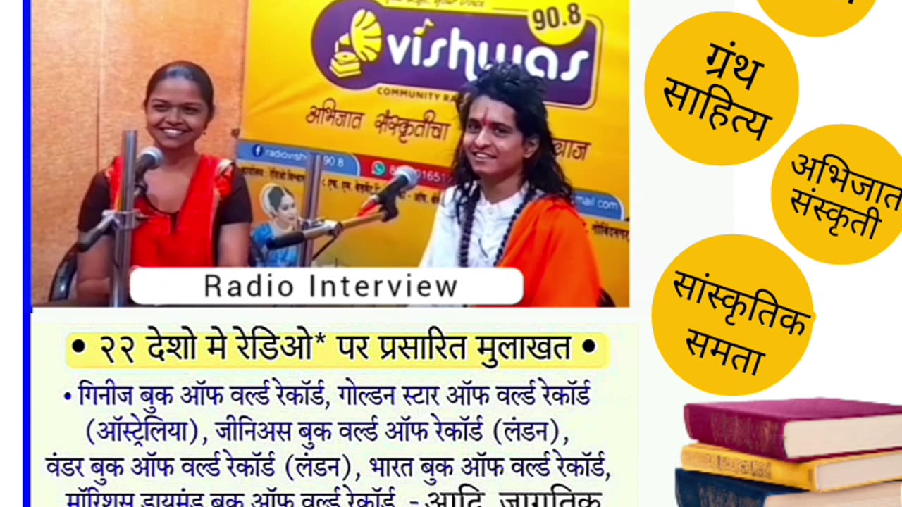 ऐतिहासिक संदर्भ : चारु आकाशा एवढा - ऐतिहासिक कालाराम मंदिर के भक्त : चारुदत्त थोरात