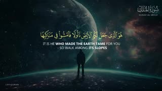 Surah Al Mulk سورة الملك | THIS WILL MELT YOUR SOUL | Surah Mulk Lofi Quran #surahmulk