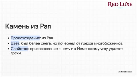 Обряды Умры - Таваф и Сай. Red Luxe — умра круглый год: маршруты по Саудовской Аравии